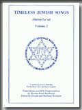 TIMELESS JEWISH SONGS