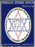 TIMELESS JEWISH SONGS