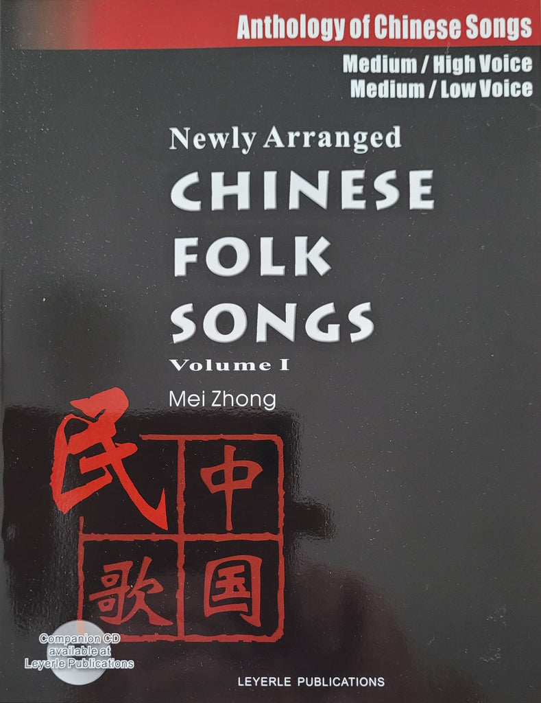 ANTHOLOGY OF CHINESE FOLK SONGS