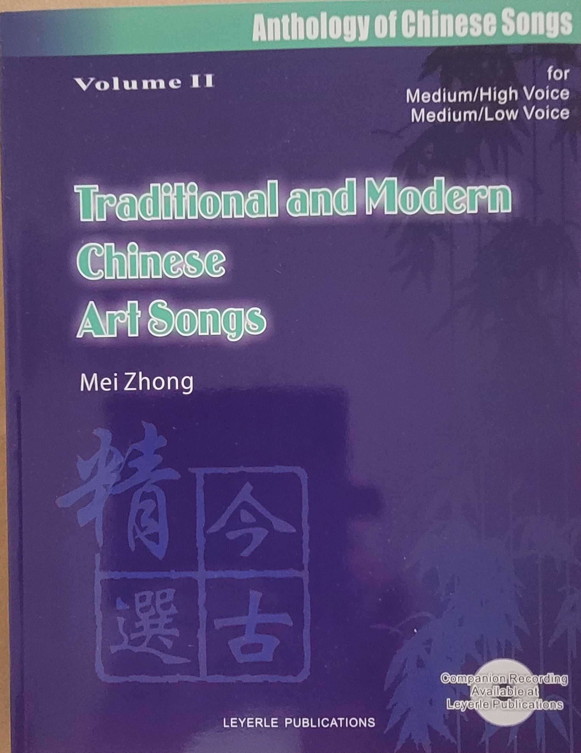 TRADITIONAL AND MODERN CHINESE ART SONGS Volume II – Leyerle