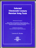 SELECTED NINETEENTH CENTURY RUSSIAN SONG TEXTS