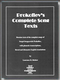PROKOFIEV'S COMPLETE SONG TEXTS