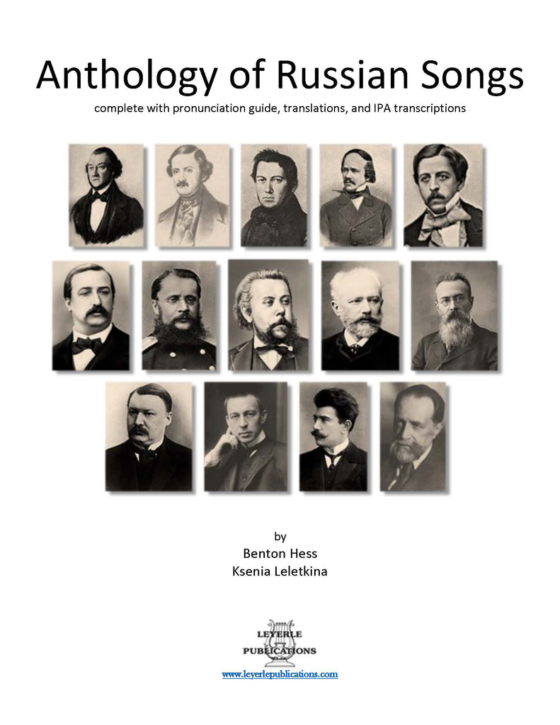 ANTHOLOGY OF RUSSIAN SONGS